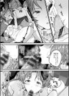 へたっぴで、ゴメン。試し読み13ページ