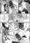 へたっぴで、ゴメン。試し読み14ページ
