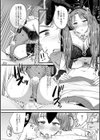 へたっぴで、ゴメン。試し読み16ページ