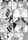 へたっぴで、ゴメン。試し読み19ページ