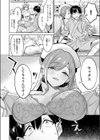 【急募】射精するだけの簡単なバイトです！試し読み4ページ