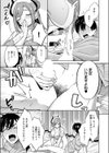 【急募】射精するだけの簡単なバイトです！試し読み7ページ