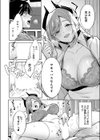 【急募】射精するだけの簡単なバイトです！試し読み8ページ