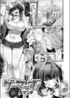 ゲーマーず！試し読み1ページ