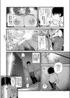 ゲーマーず！試し読み7ページ