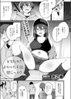 どしたの？よかったら話、聞こっか？試し読み1ページ