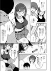 どしたの？よかったら話、聞こっか？試し読み5ページ