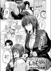 はかどりすぎだよ玉城ちゃん！試し読み1ページ
