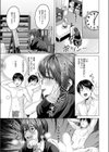 はかどりすぎだよ玉城ちゃん！試し読み3ページ