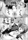 はかどりすぎだよ玉城ちゃん！試し読み5ページ