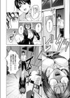 はかどりすぎだよ玉城ちゃん！試し読み6ページ