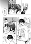 はかどりすぎだよ玉城ちゃん！試し読み8ページ
