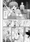 らぶみりぞーと試し読み2ページ