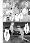 らぶみりぞーと試し読み6ページ