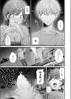 らぶみりぞーと試し読み7ページ