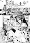 義姉妹丼試し読み2ページ