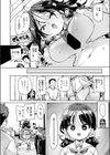 義姉妹丼試し読み4ページ