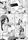 義姉妹丼試し読み5ページ