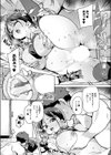 義姉妹丼試し読み7ページ