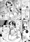 義姉妹丼試し読み8ページ