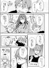 元セフレとマッチングしました。試し読み3ページ