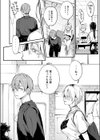 元セフレとマッチングしました。試し読み10ページ
