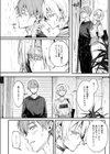 元セフレとマッチングしました。試し読み12ページ