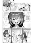 田舎コンビニ夜勤の出会い事情試し読み2ページ