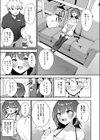 田舎コンビニ夜勤の出会い事情試し読み3ページ