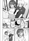 田舎コンビニ夜勤の出会い事情試し読み4ページ