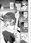 田舎コンビニ夜勤の出会い事情試し読み5ページ