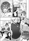 田舎コンビニ夜勤の出会い事情試し読み7ページ