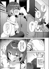 田舎コンビニ夜勤の出会い事情試し読み9ページ