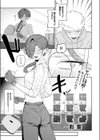 本気にさせてみてよ試し読み1ページ