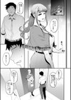 フェラマスク夫人試し読み5ページ