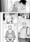 フェラマスク夫人試し読み6ページ