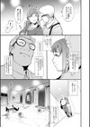 フェラマスク夫人試し読み7ページ