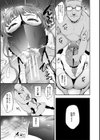 フェラマスク夫人試し読み15ページ