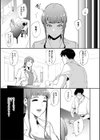 フェラマスク夫人試し読み21ページ