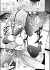 フェラマスク夫人試し読み37ページ