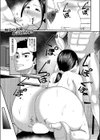 万引きと人妻試し読み1ページ