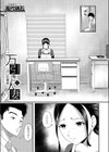 万引きと人妻試し読み3ページ