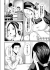 万引きと人妻試し読み4ページ