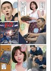 濡れた彼女が誰かの妻を忘れた時試し読み5ページ