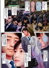 濡れた彼女が誰かの妻を忘れた時試し読み12ページ