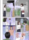 濡れた彼女が誰かの妻を忘れた時試し読み18ページ