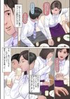 濡れた彼女が誰かの妻を忘れた時試し読み26ページ