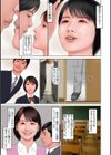 濡れた彼女が誰かの妻を忘れた時試し読み29ページ
