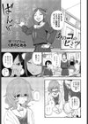 ペンギンクラブ 40th THE BEST試し読み5ページ