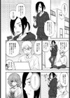 ペンギンクラブ 40th THE BEST試し読み6ページ